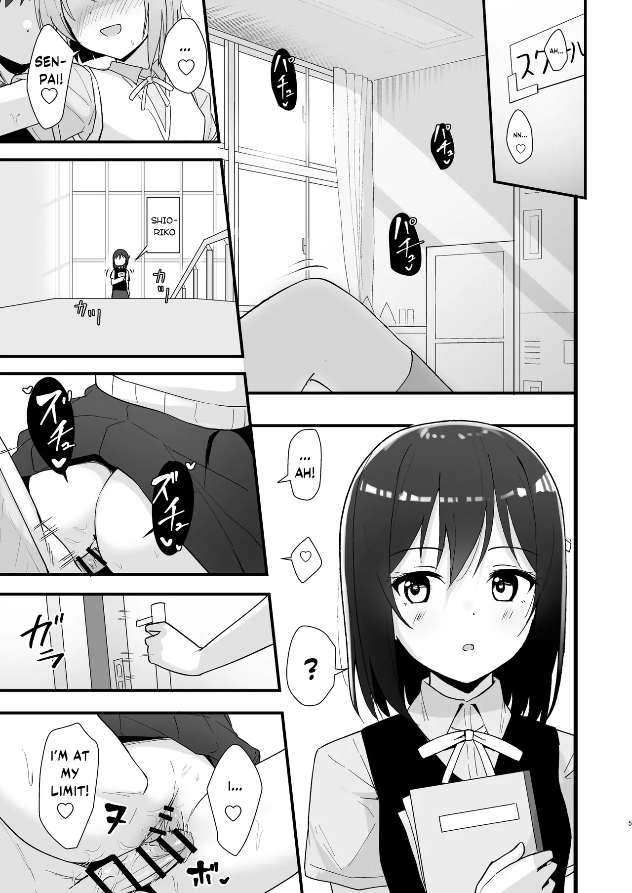 Shioriko Kasumi Paradigm page 2 full