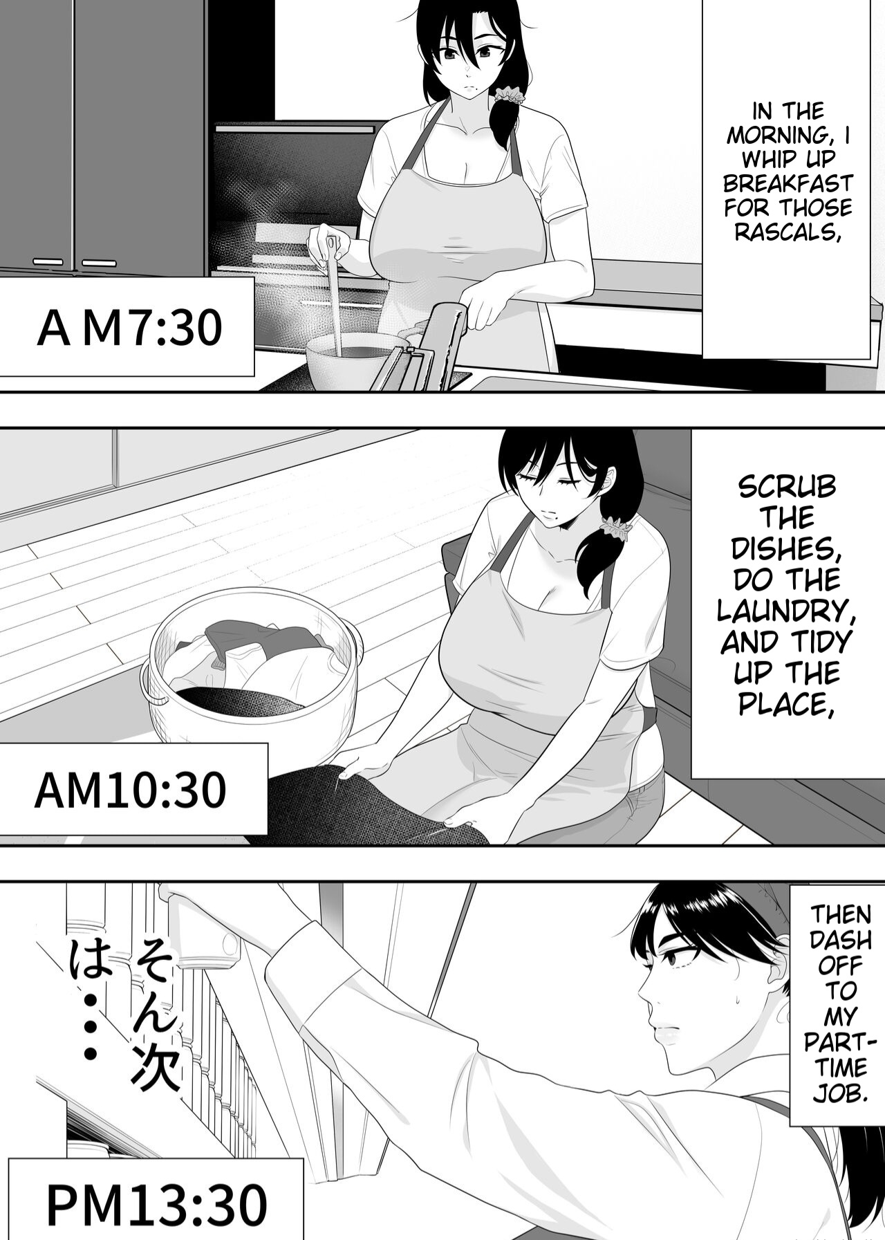 Kimatama Ka-chan 2 ~Genki Mama is my obedient masturbator~ page 11 full