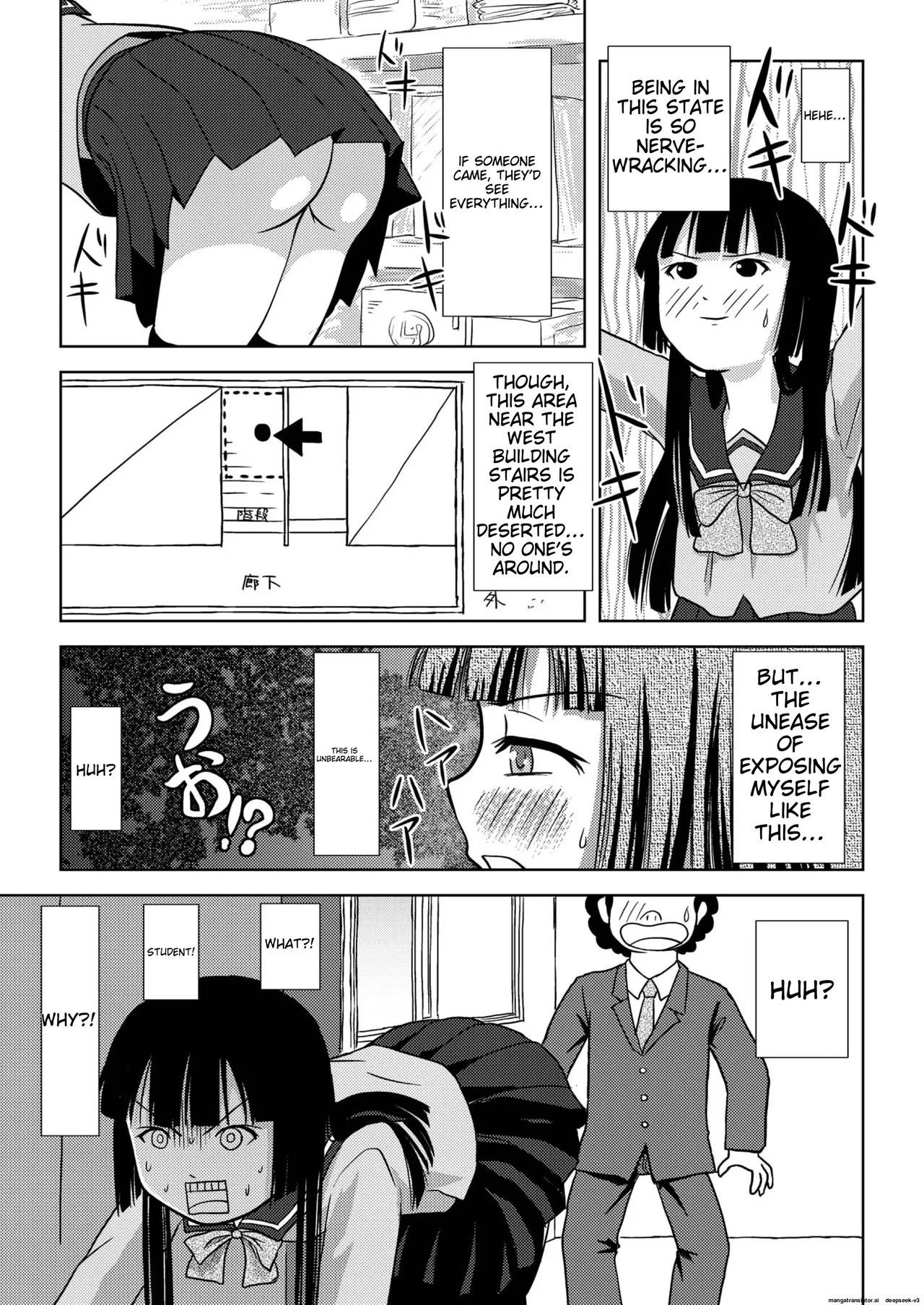 Sakura Kotaka no roshutsu biyori page 11 full