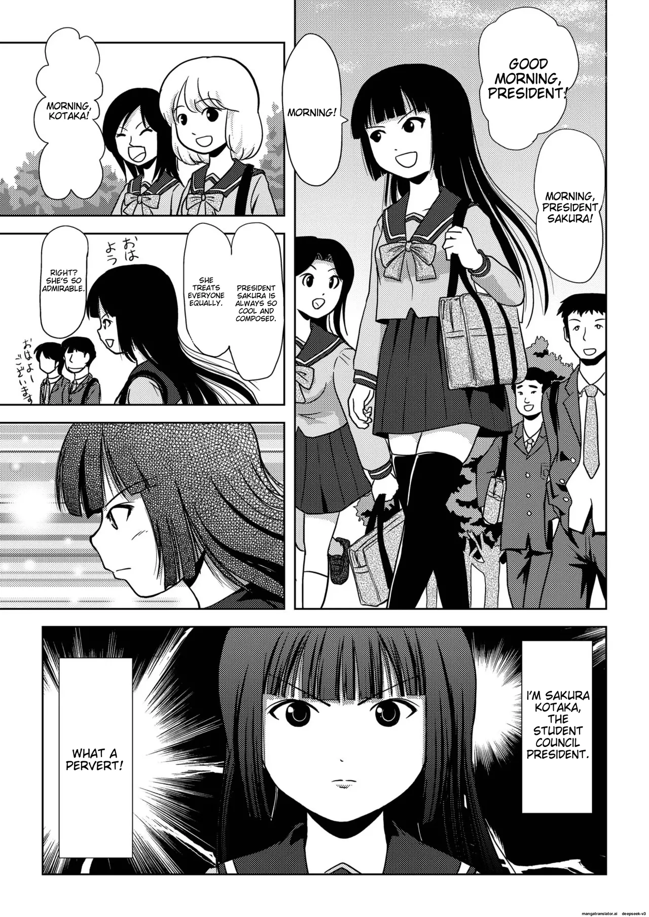 Sakura Kotaka no roshutsu biyori page 5 full