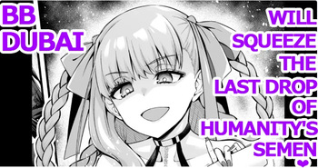 [Ankoman] BB Dubai, Jinrui Saigo no Seishi o Shiboritoru | BB Dubai, will squeeze the last drop of humanity's semen (Fate/Grand Order)  [English] [Maosimp] cover