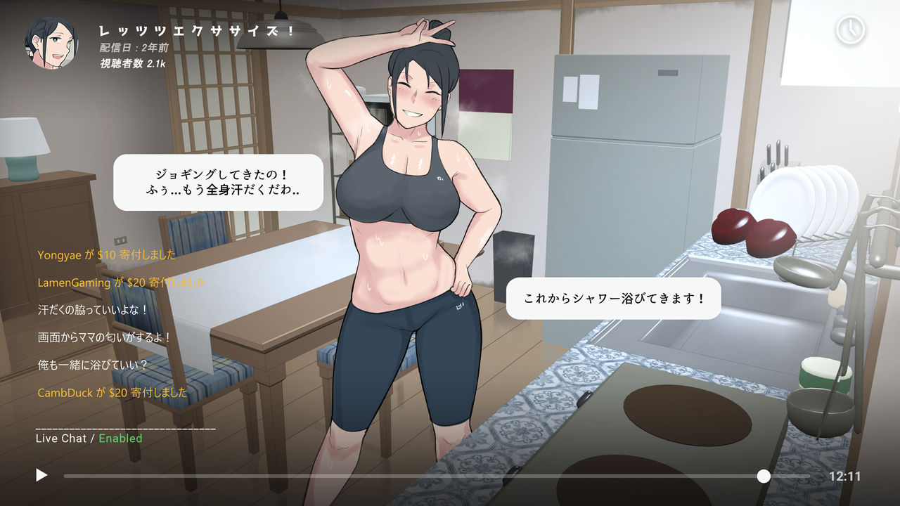 Netorare page 10 full