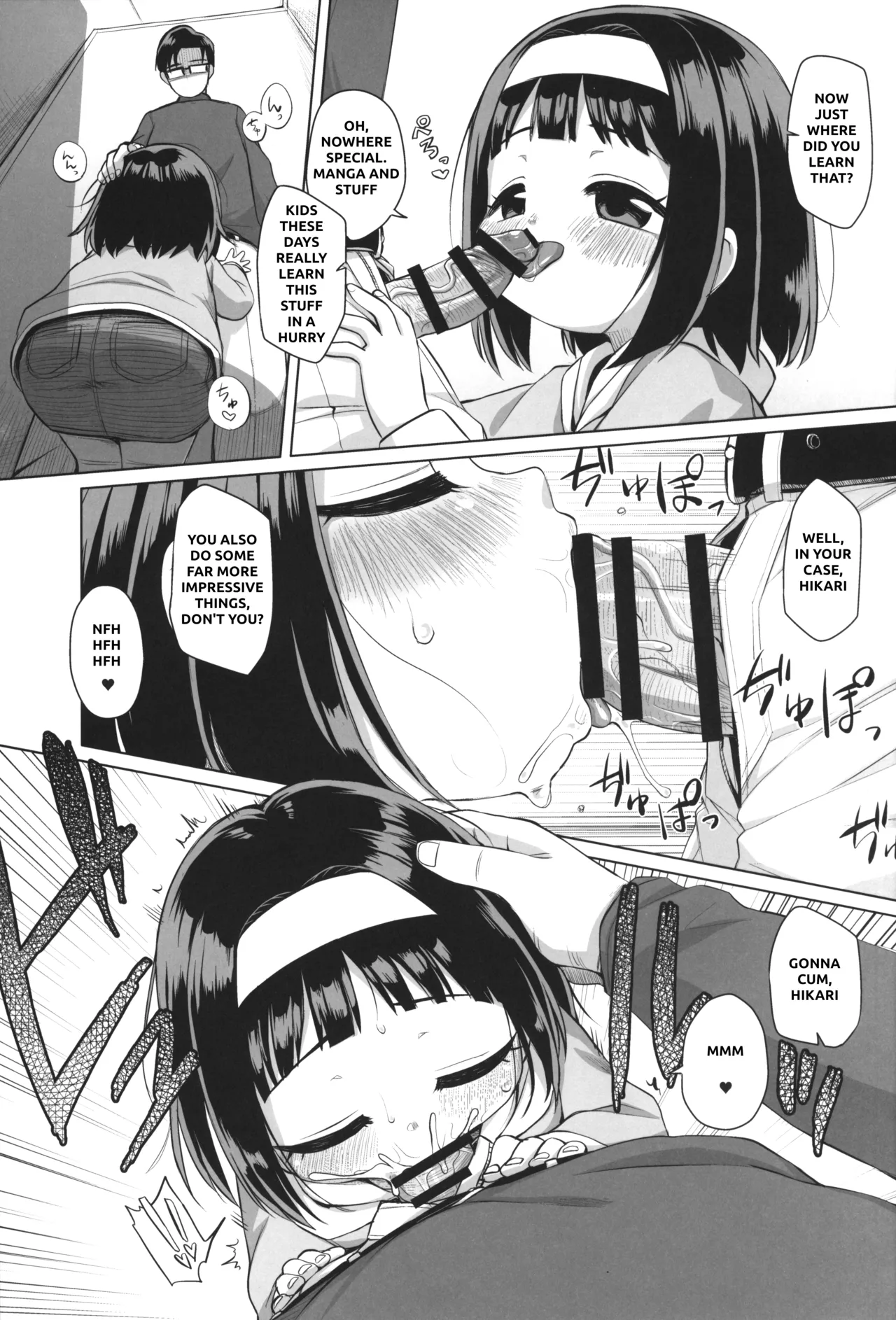 Watashi no Otou-san | My Daddy page 12 full