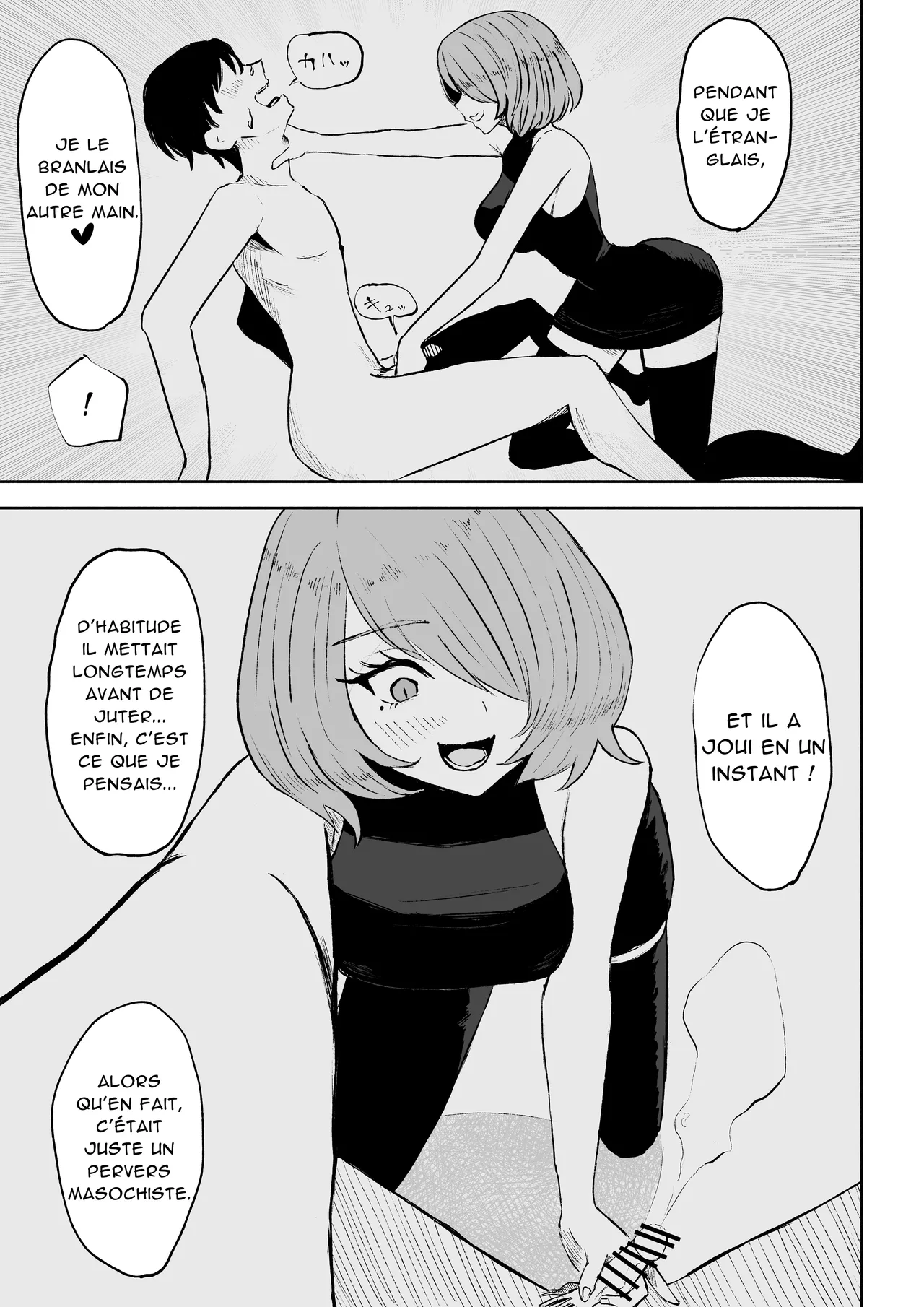 Onna Tomodachi no Isu ni Naru | Devenir la Chaise de mon Amie page 9 full