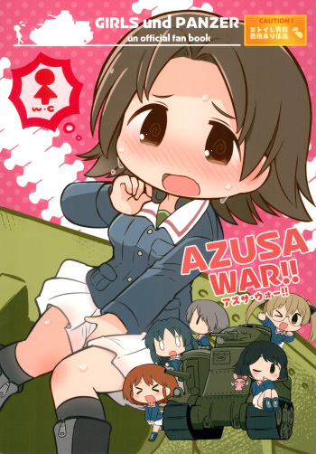 (C104) [Hanomidou (Hanomido)] AZUSA WAR!! (Girls und Panzer) cover