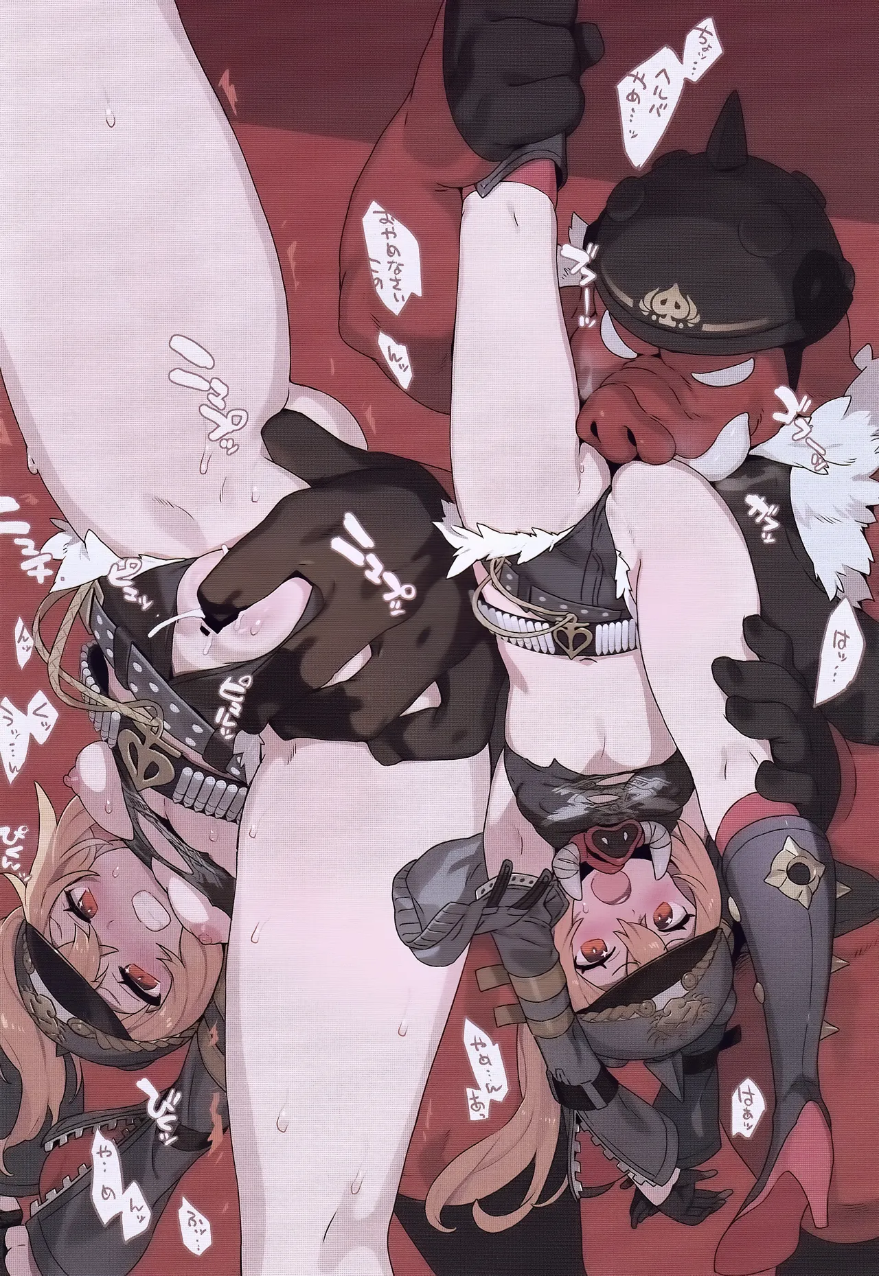 Suki Tume page 4 full