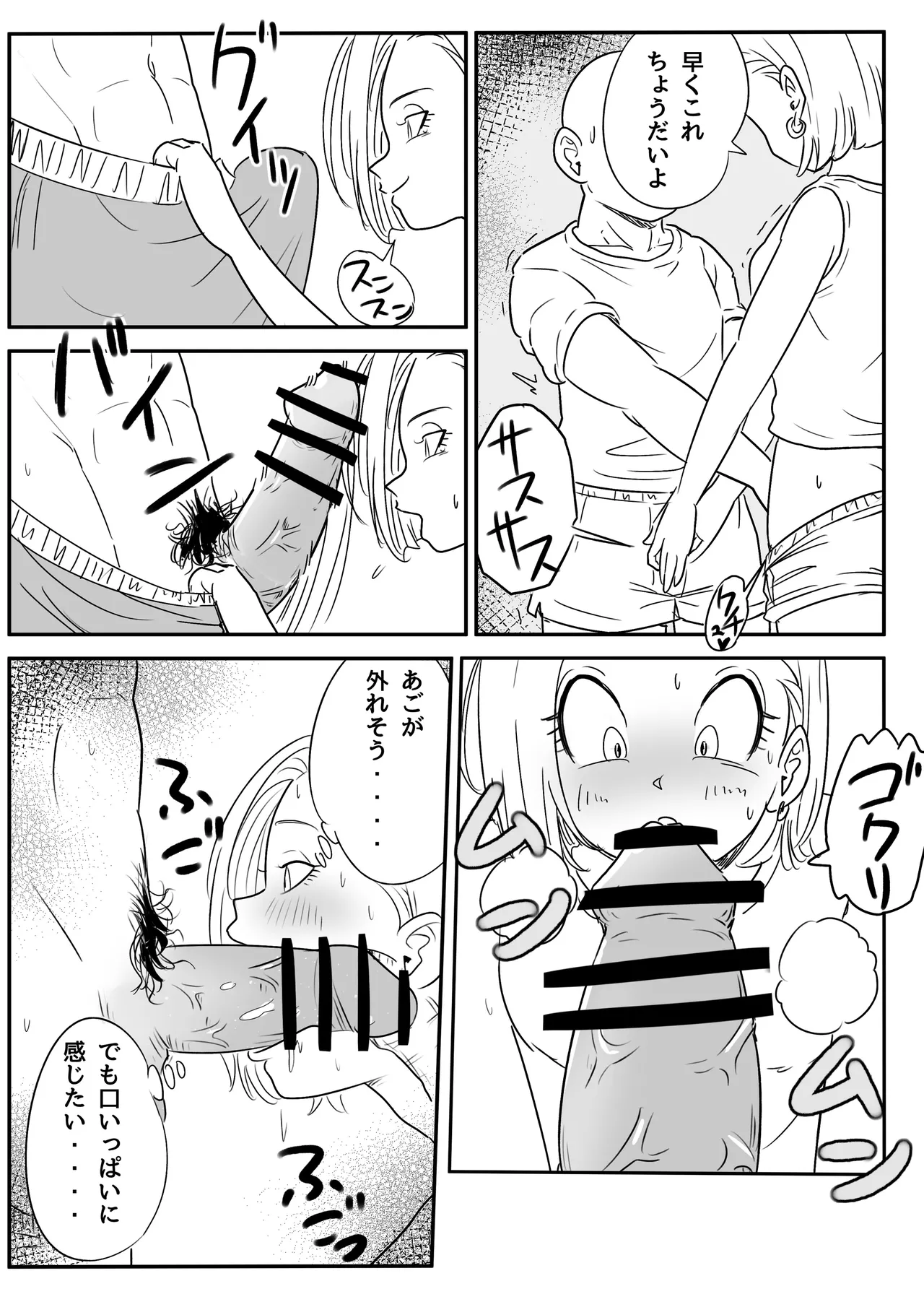 Blonde NTR Big Cock Female Fallen page 6 full