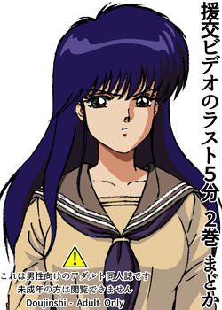 kimagure orange road