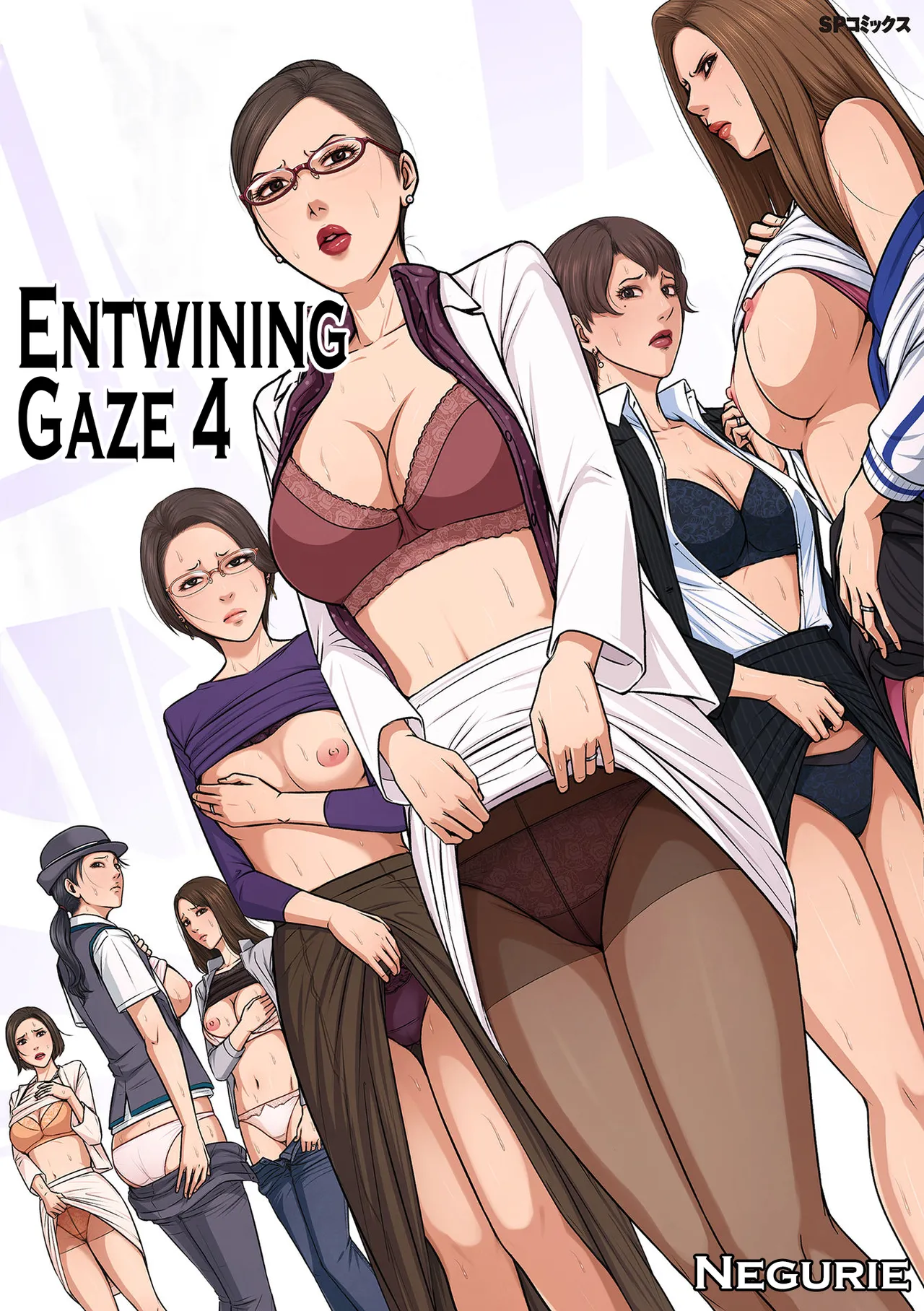 Karamitsuku Shisen 4 page 1 full