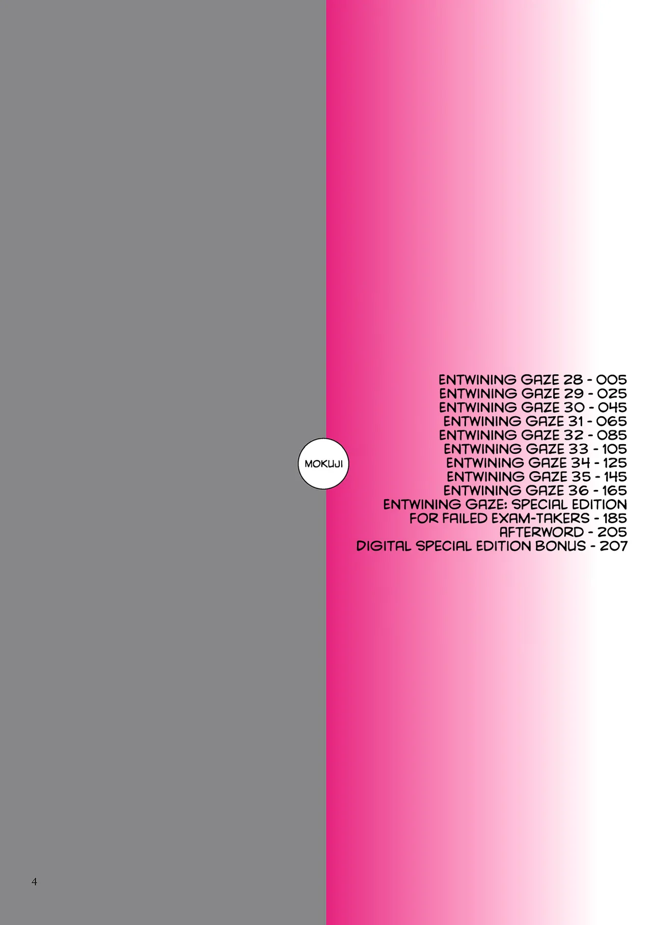 Karamitsuku Shisen 4 page 4 full