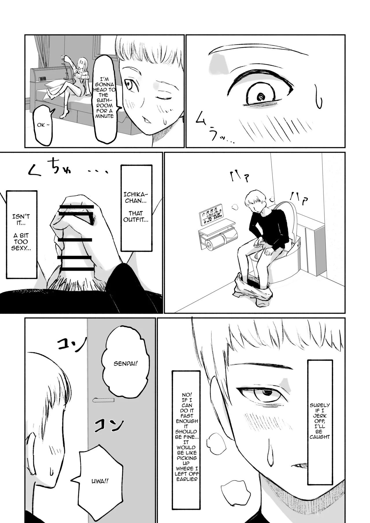 My Sadistic Kouhai Appreciates My Useless Ejaculation page 7 full