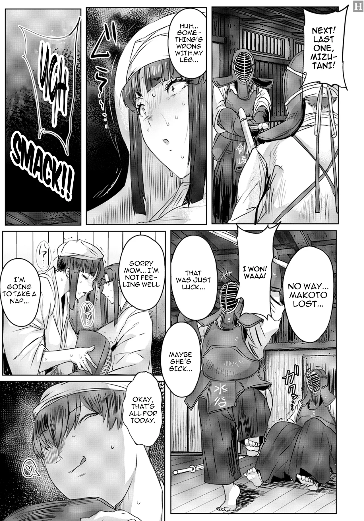 Tsurugi Musume, Chiru ~Gekokujou Uchikomi Geiko~ Part.2 | The Sword Maiden Falls: A Training Session to Defeat the Superior Part.2 page 7 full
