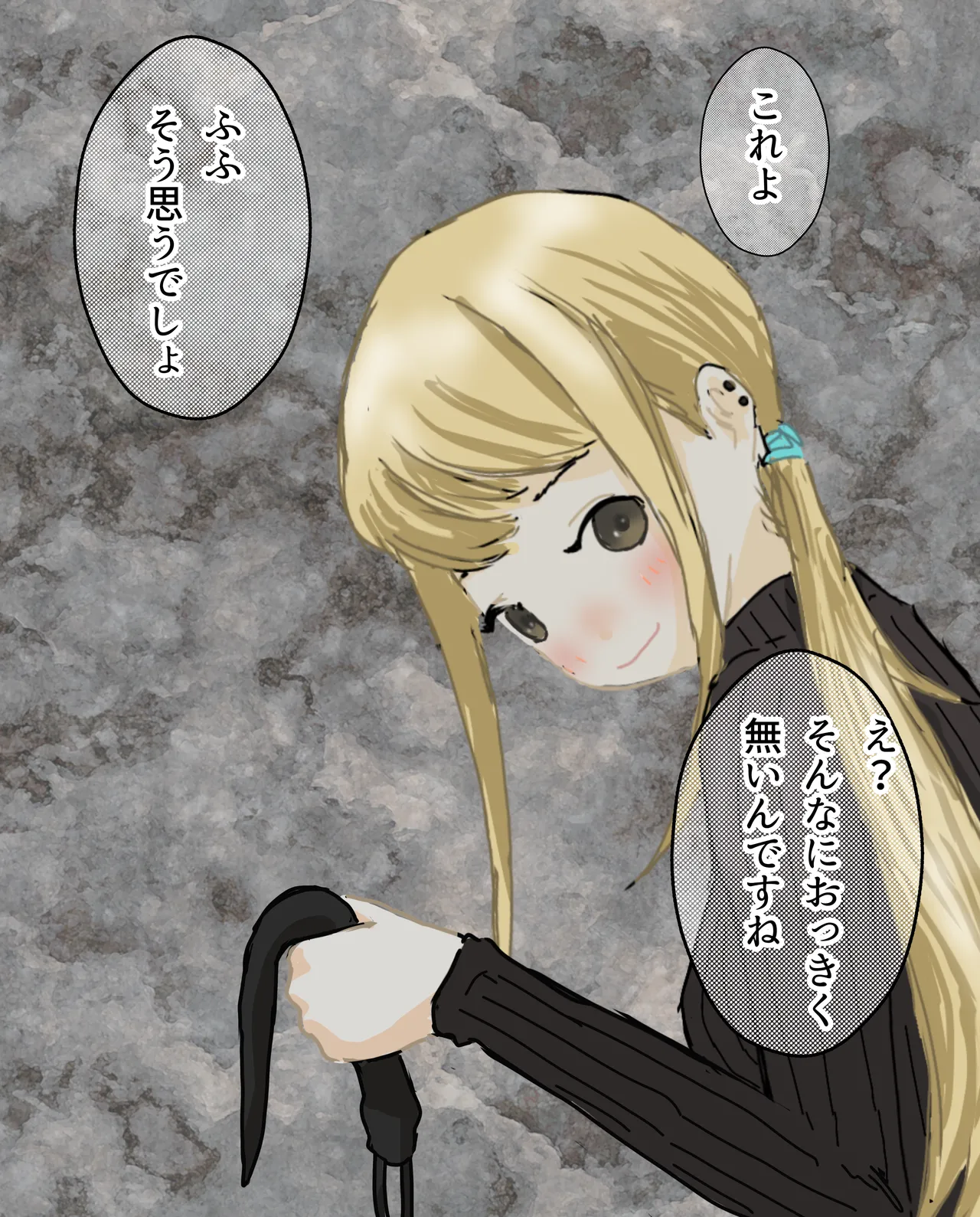 Hitoinu no Shigoto | Human Dog's Work 11-14 + Extras page 10 full