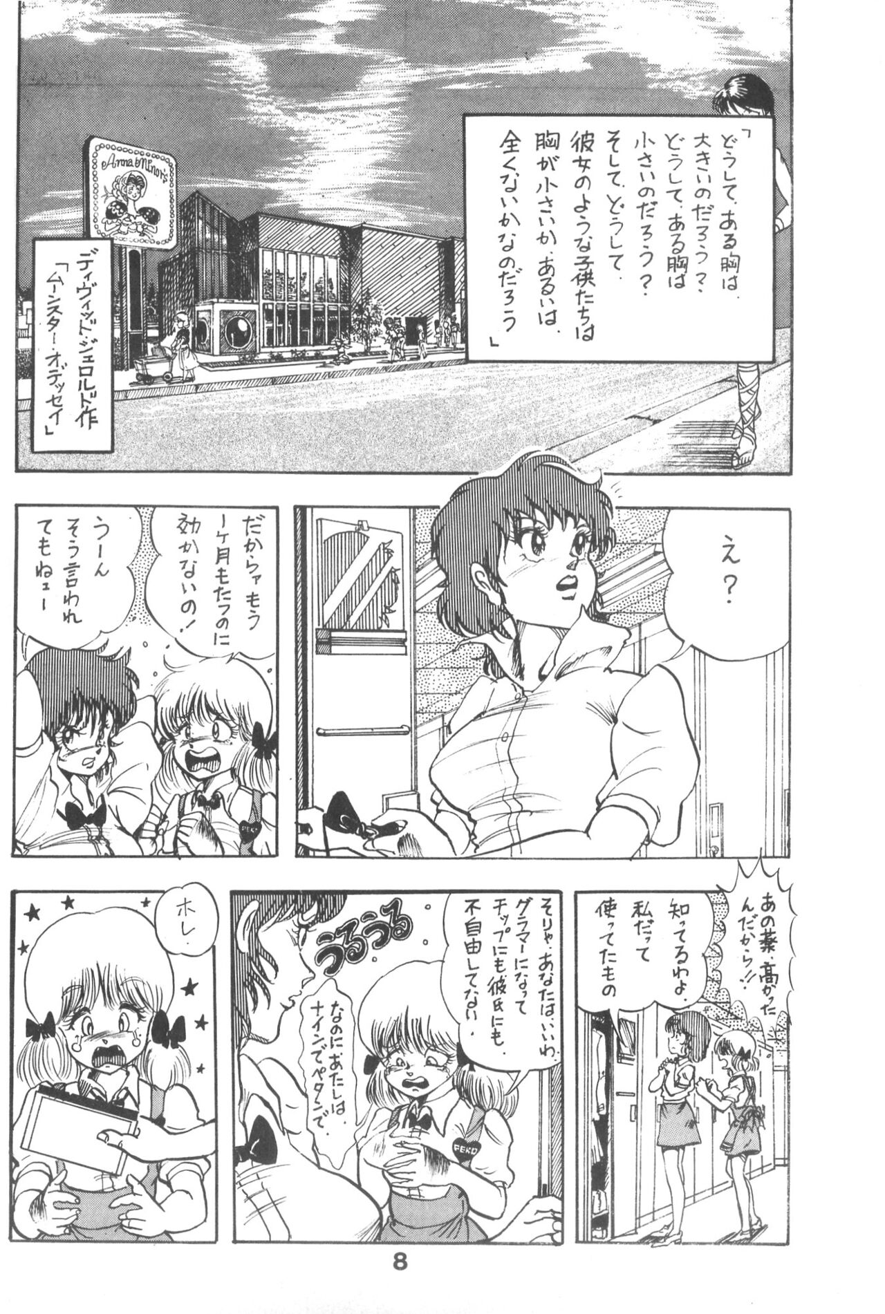 TITANIC page 9 full