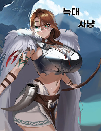 [Yokko] hunt wolves | 늑대 사냥 [Korean] cover