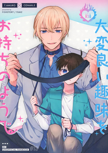 [FISHSTORY (YUM2)] Taihen Yoi Shumi o Omochi no you de (Detective Conan) cover