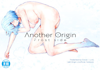 [Lv.41 (41)] Another Origin Frost side (Last Origin) [Digital] [English] [Project Valvrein] cover