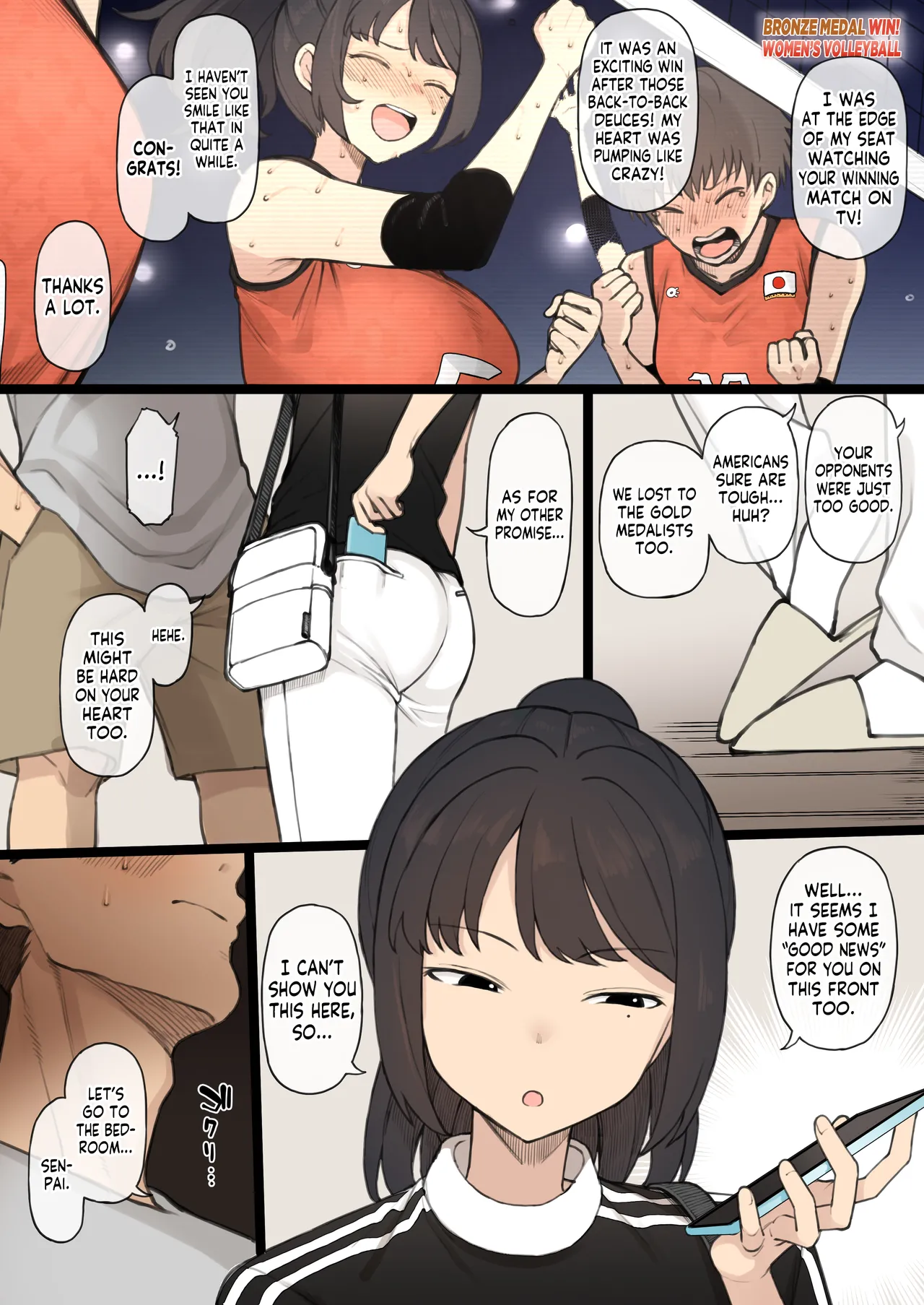 Athletic x Couple x Netorase page 4 full
