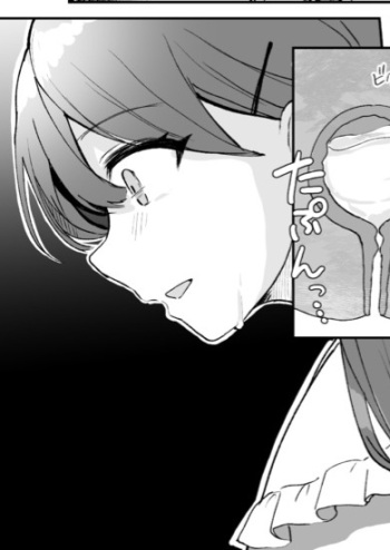 [Artist] [noa_cell] Gets caught peeing by a boyfriend on a date [English] cover