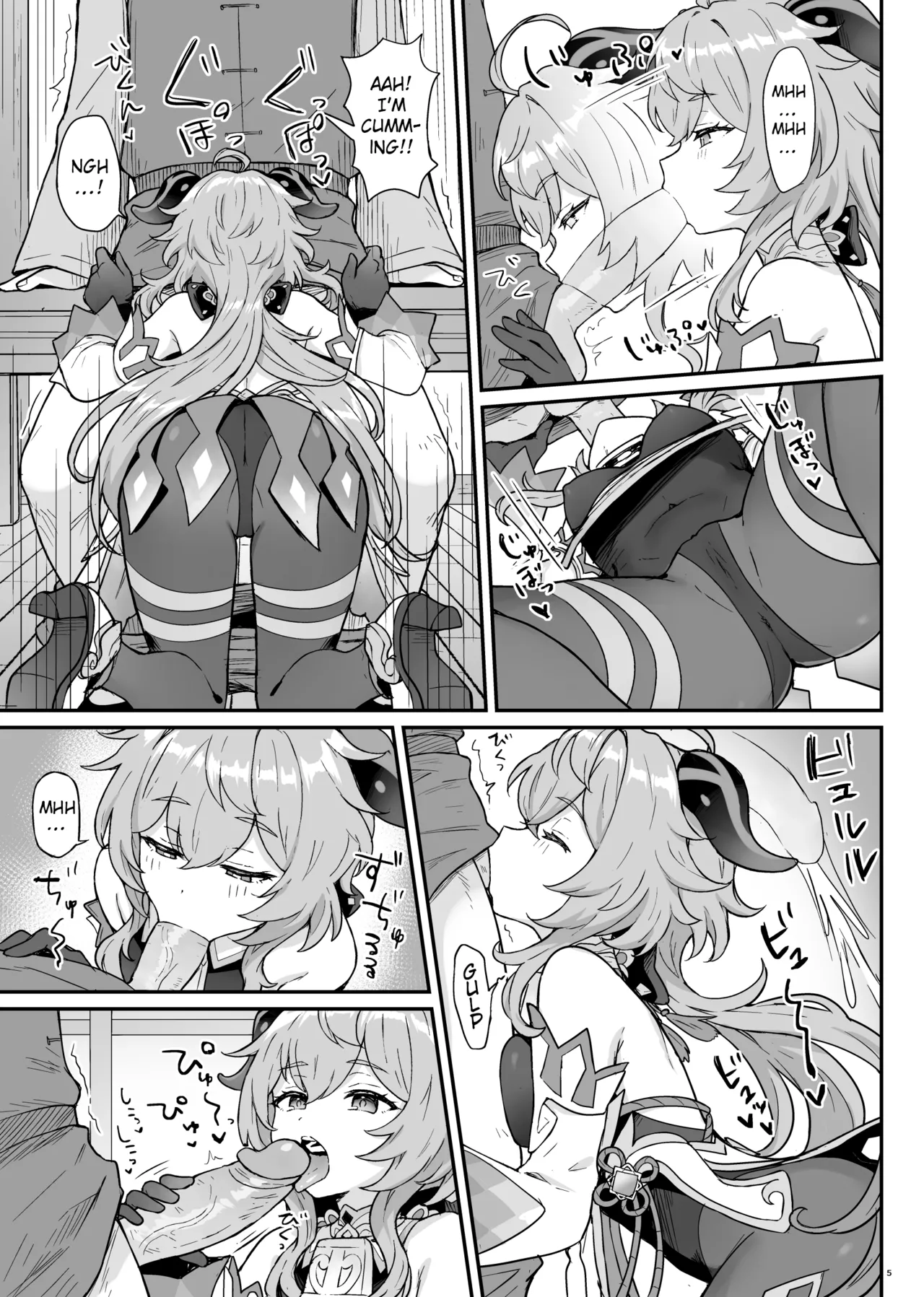 Ganyu-chan ga Shigoto to Seiyoku Shori o Otetsudai suru Hon. | A book where Ganyu-chan helps out with work and letting one out page 6 full