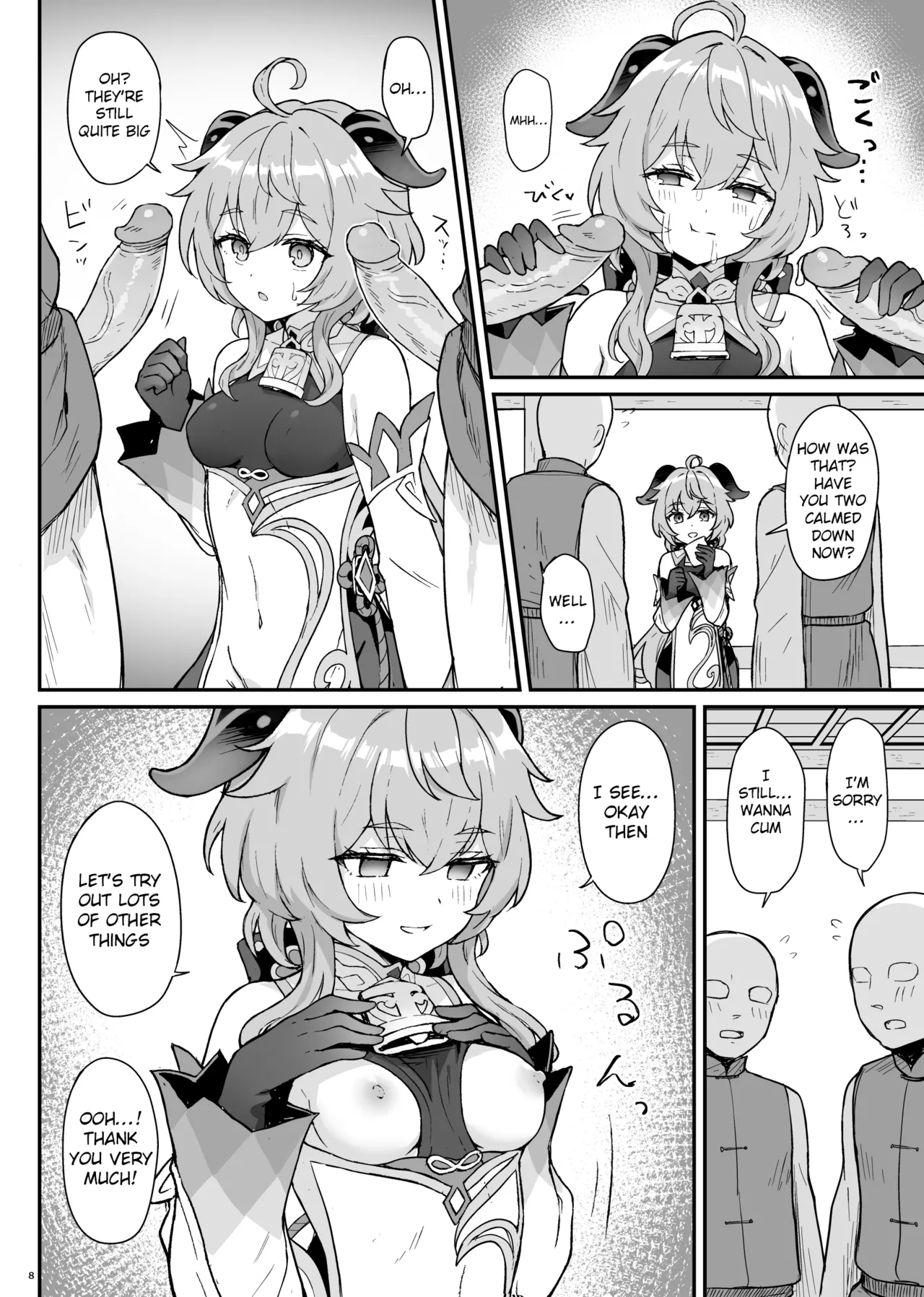 Ganyu-chan ga Shigoto to Seiyoku Shori o Otetsudai suru Hon. | A book where Ganyu-chan helps out with work and letting one out page 9 full