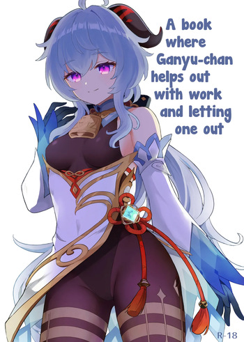 [Wasabi Mochi (Momosawa)] Ganyu-chan ga Shigoto to Seiyoku Shori o Otetsudai suru Hon. | A book where Ganyu-chan helps out with work and letting one out (Genshin Impact) [English] [Tamamo] [Decensored] [Digital] cover
