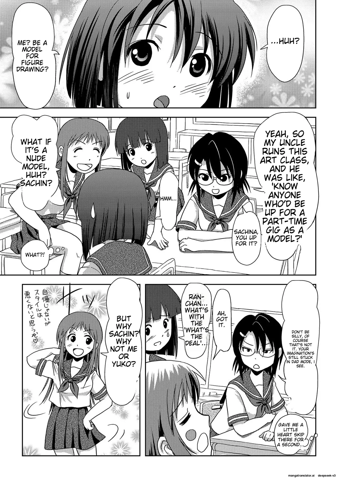 Sachina's Exposure Diary page 5 full