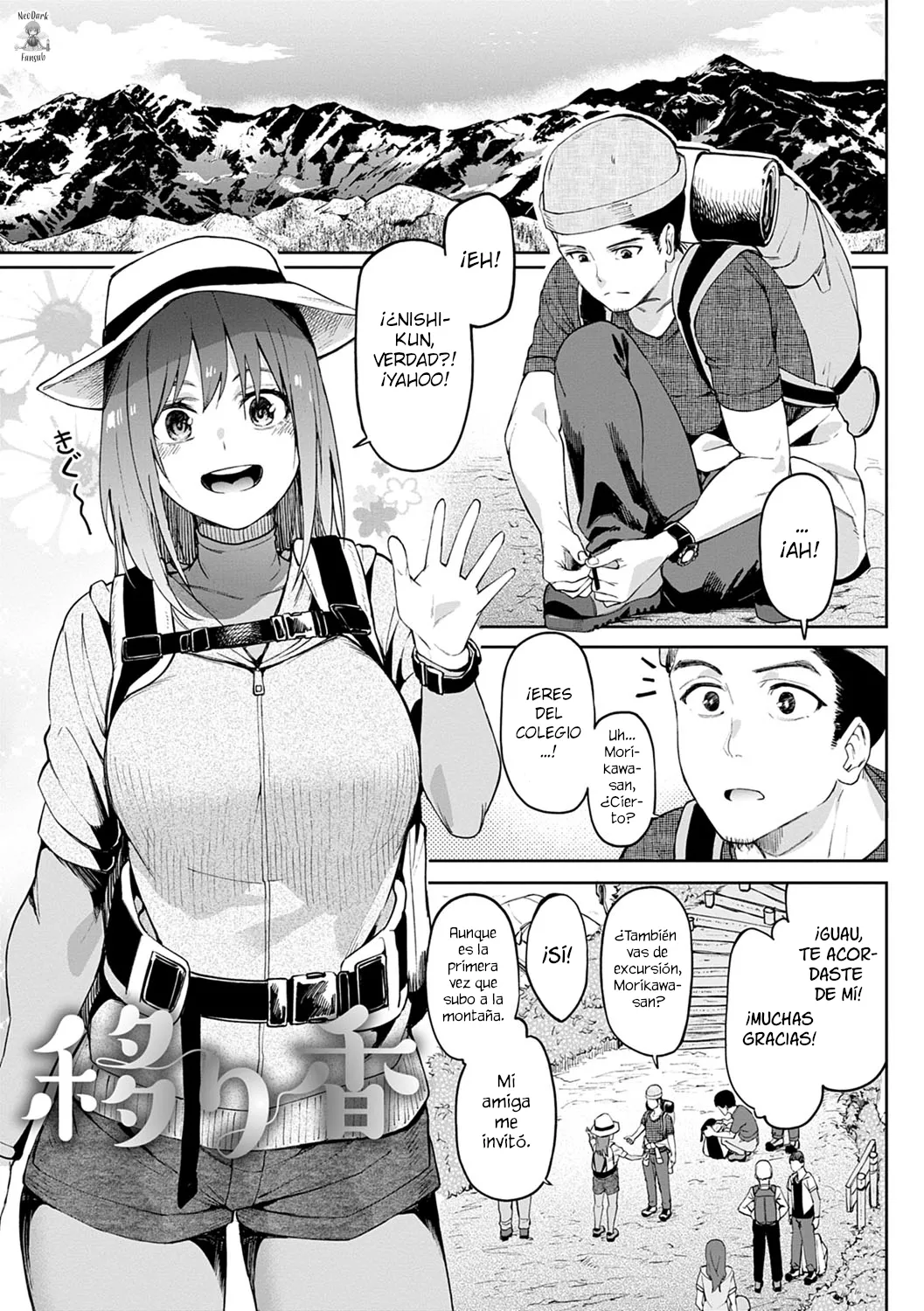 Olor penetrante + After page 1 full