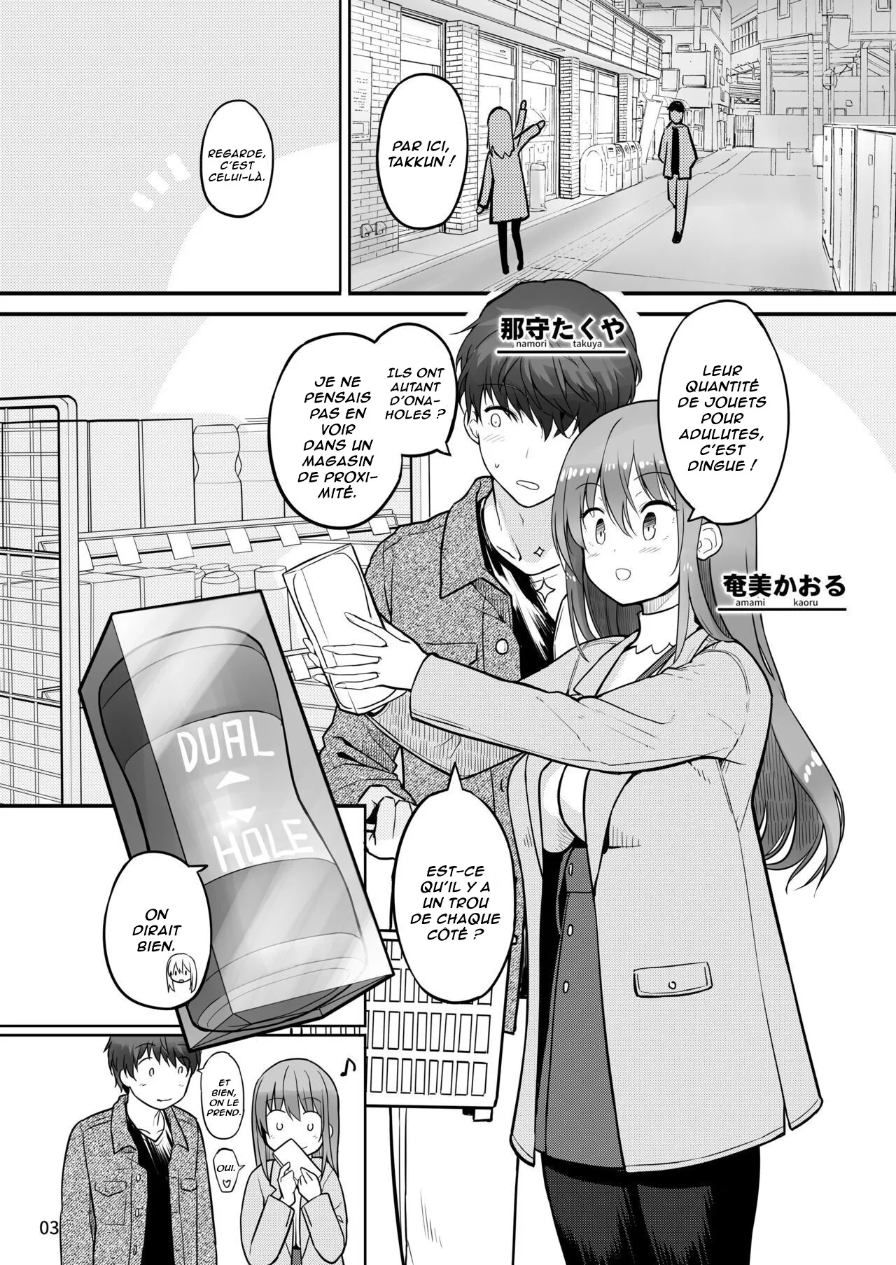 Futanari Kanojo to Tokoton Icha Love H | Une Futanari en plein amour avec son mec page 3 full