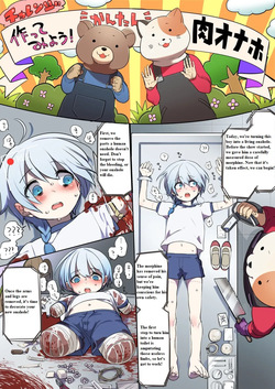 hitsuka no tsukimiko