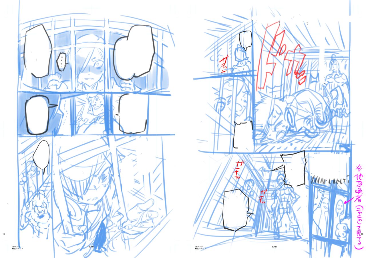 Zunta/ page 10 full