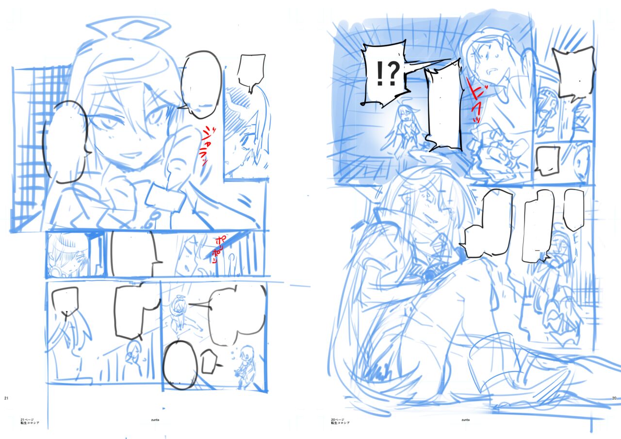 Zunta/ page 11 full