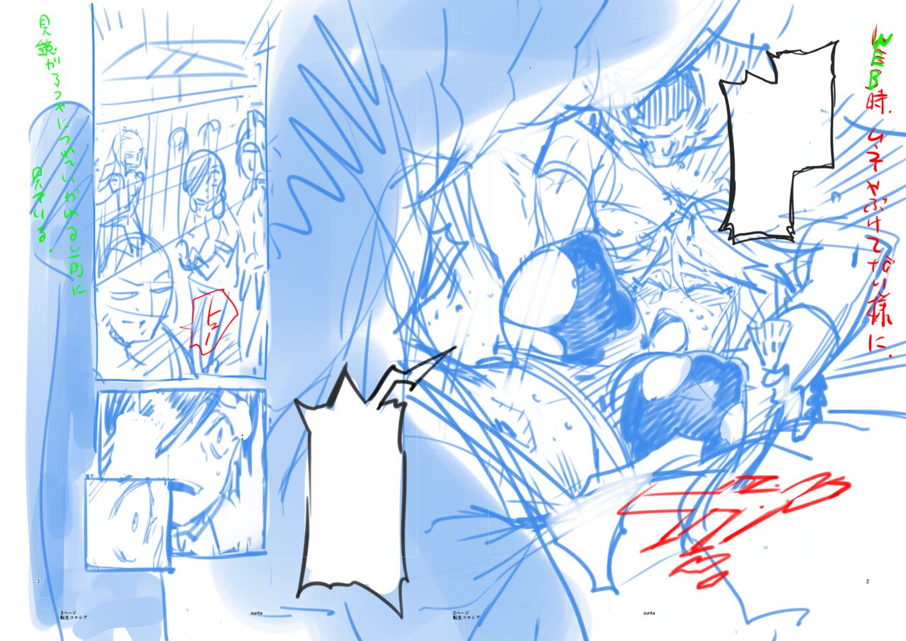 Zunta/ page 2 full