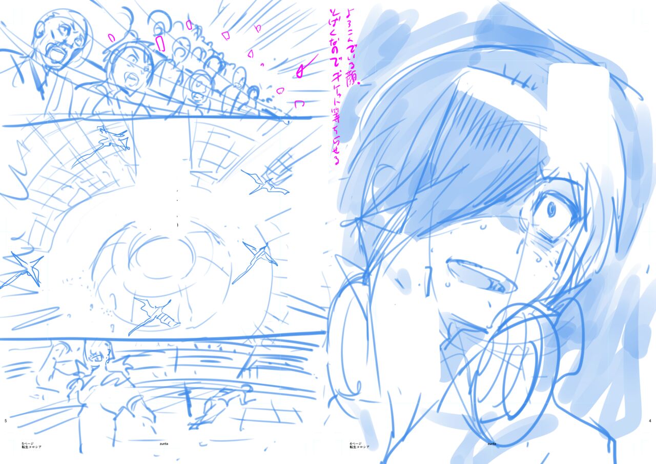 Zunta/ page 3 full