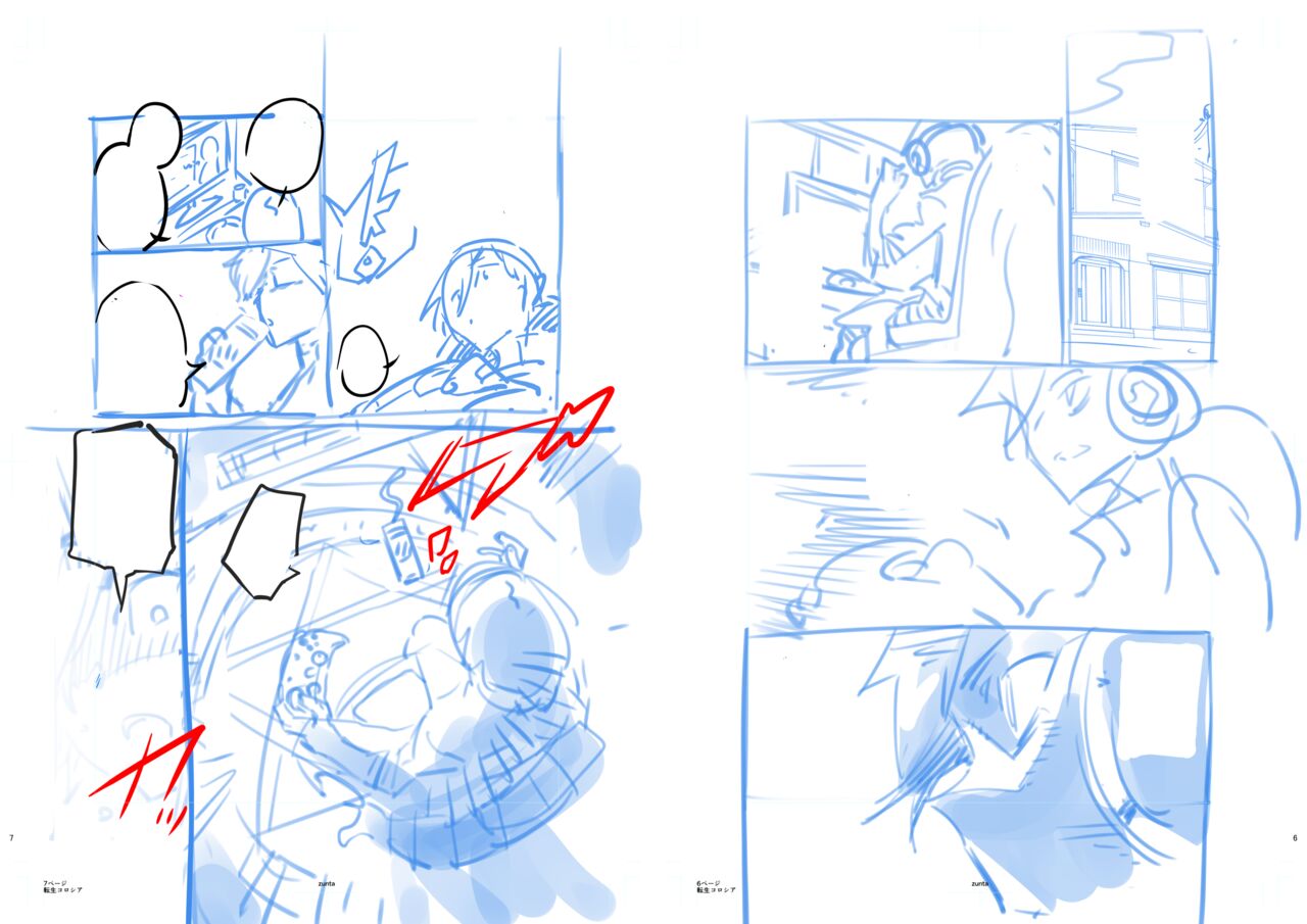 Zunta/ page 4 full
