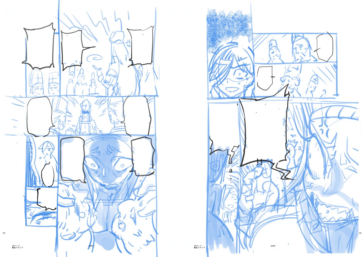 Zunta/ page 8 full