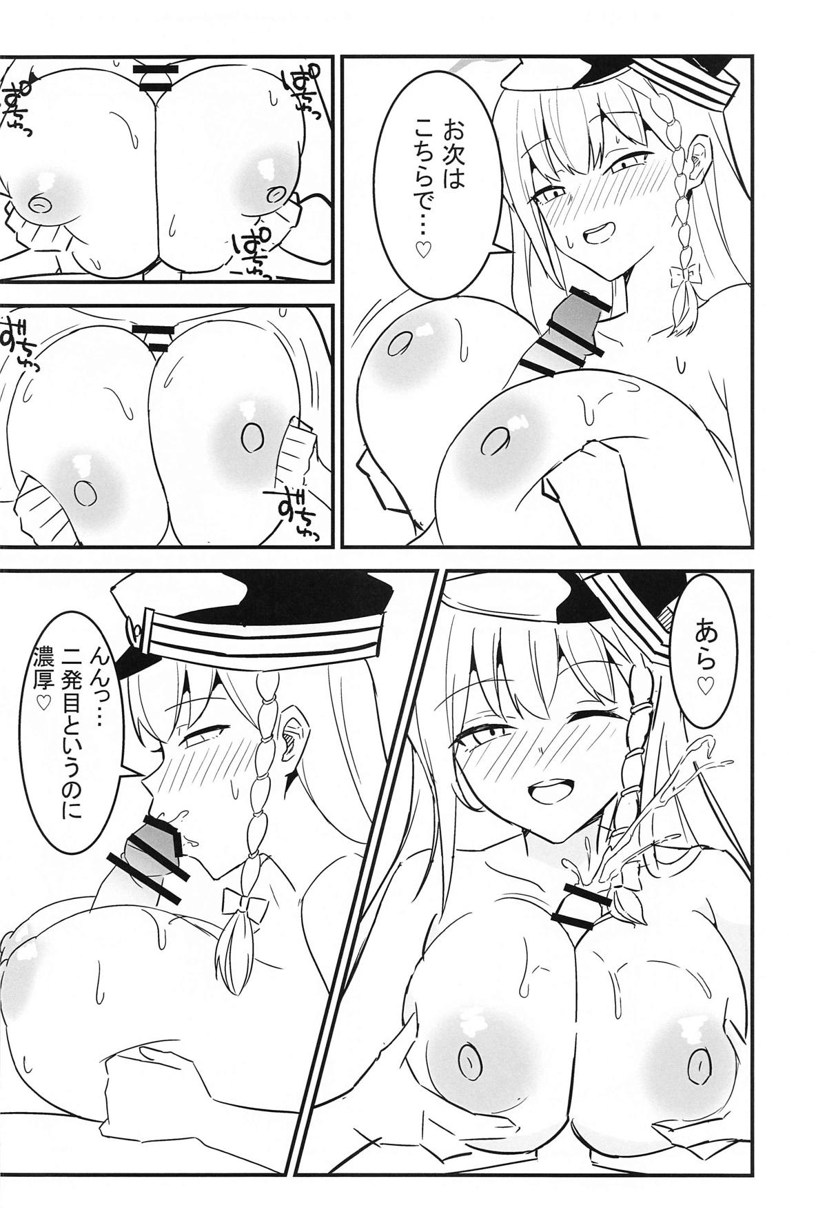 BluArch Haruna Hon page 11 full