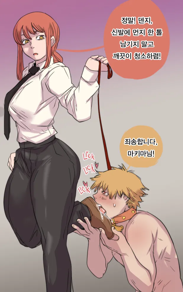 Makima's No Nut QNovermber Challenge page 4 full