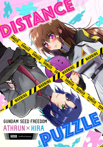 [Shine]DISTANCE×PUZZLE(Mobile Suit Gundam:seed) cover