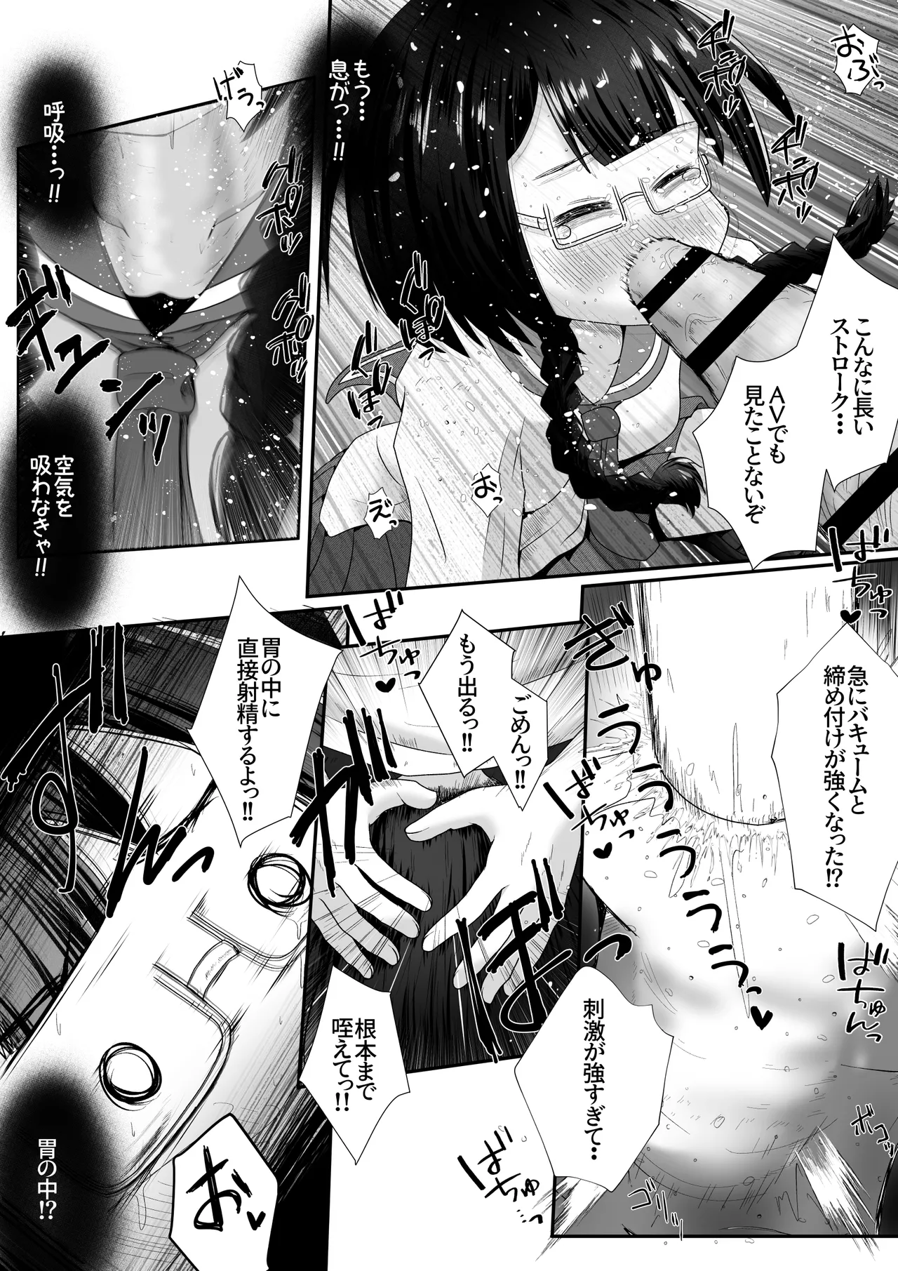 Kogara na Onnanoko ga Kyokin no Senpai to Otuskiai Suru Tame ni Shintai-chuu no Ana de Gohoushi Suru Ohanashi page 9 full