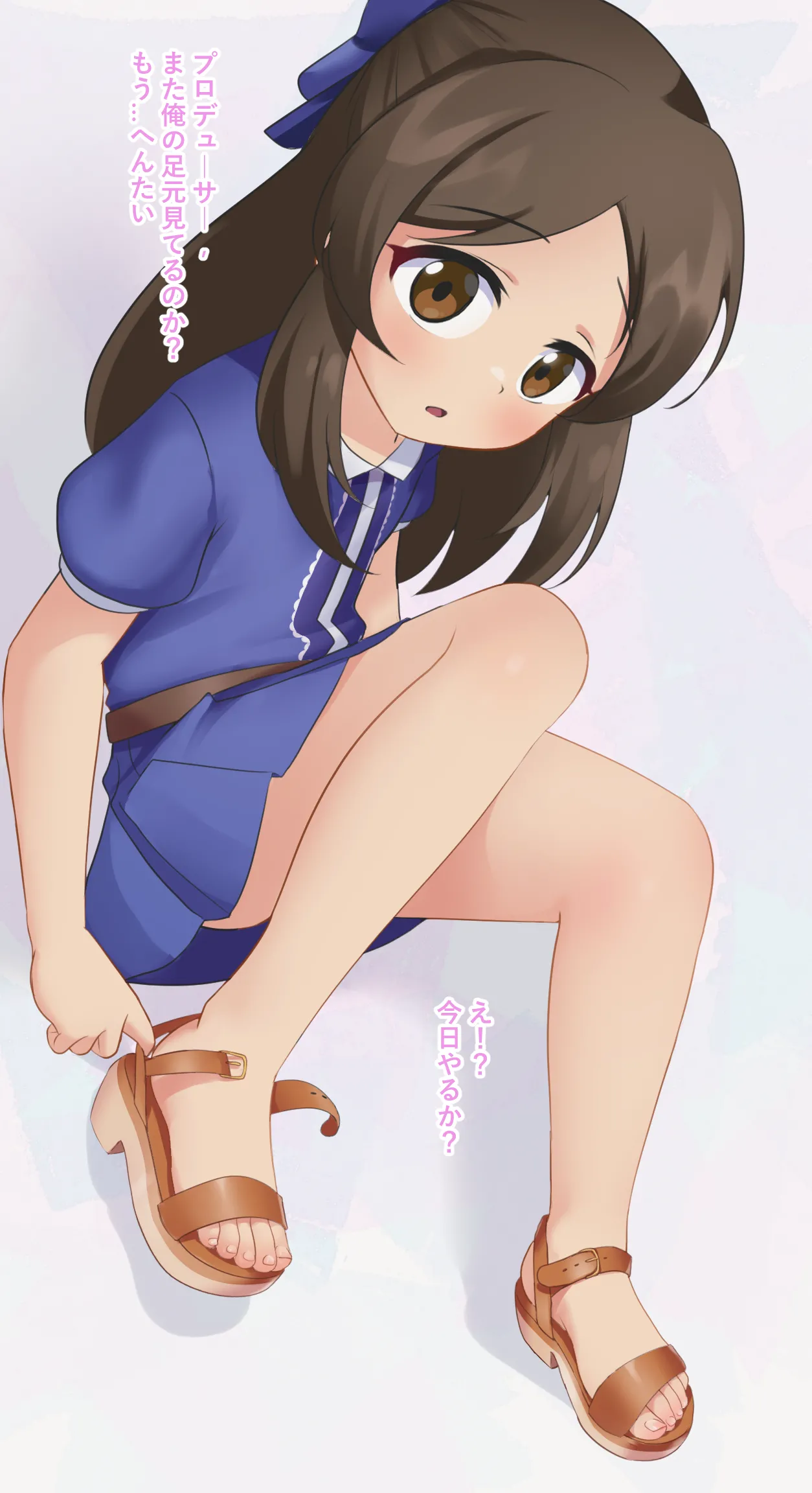 Arisu 2 page 2 full
