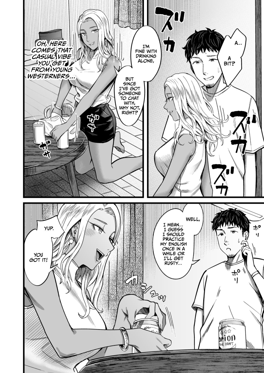 Ally-san wa doko demo ikitai!! page 11 full
