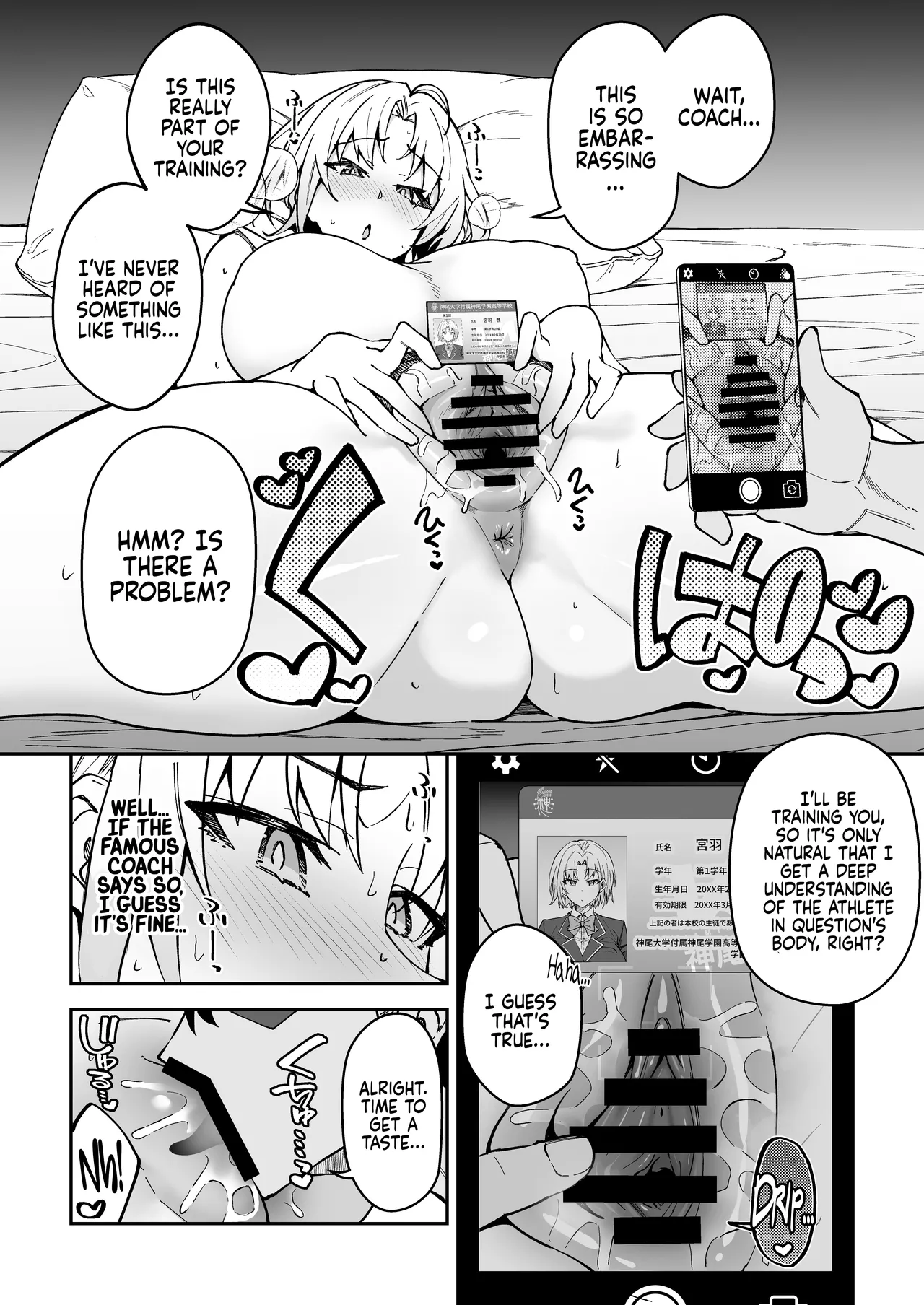 Gachihame SEX Shidou 3 | Serious SEXual Training 3 page 10 full