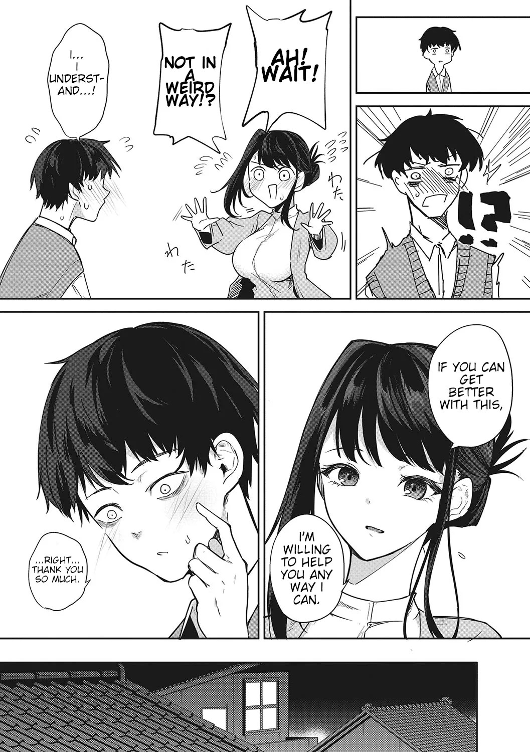 Anmin no Otomo | A Good Sleeping Companion page 11 full