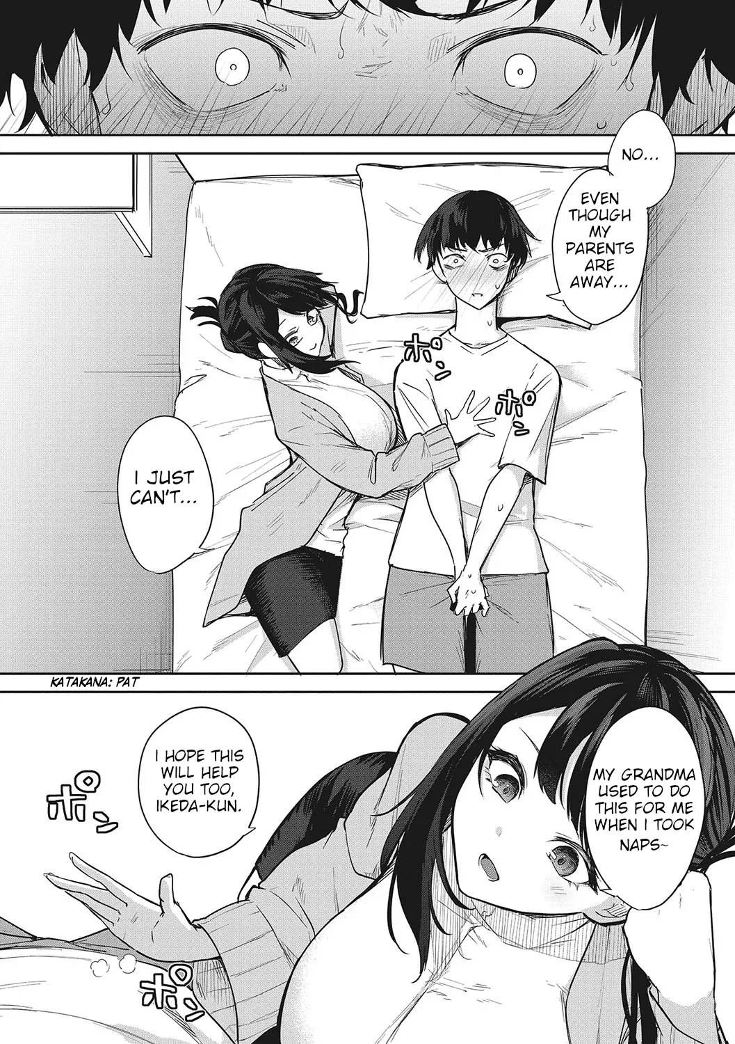 Anmin no Otomo | A Good Sleeping Companion page 12 full