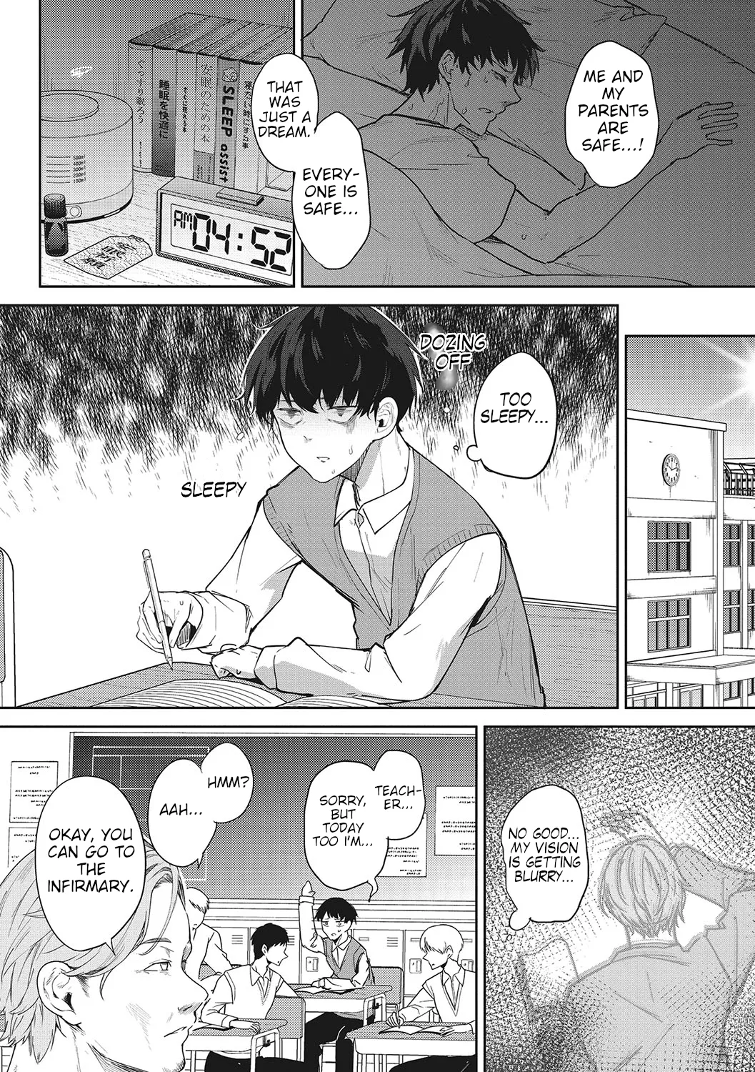 Anmin no Otomo | A Good Sleeping Companion page 3 full