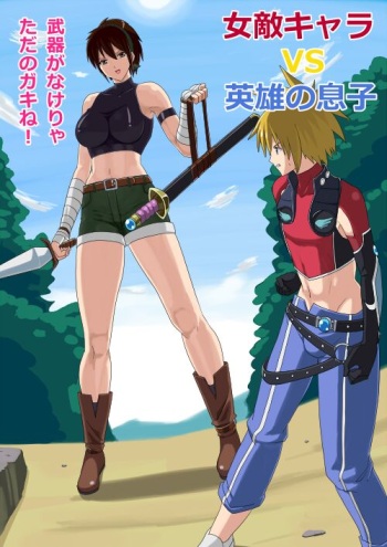 [78] Bandit vs Kyle Collection (Tales of Destiny 2) [Digital] cover