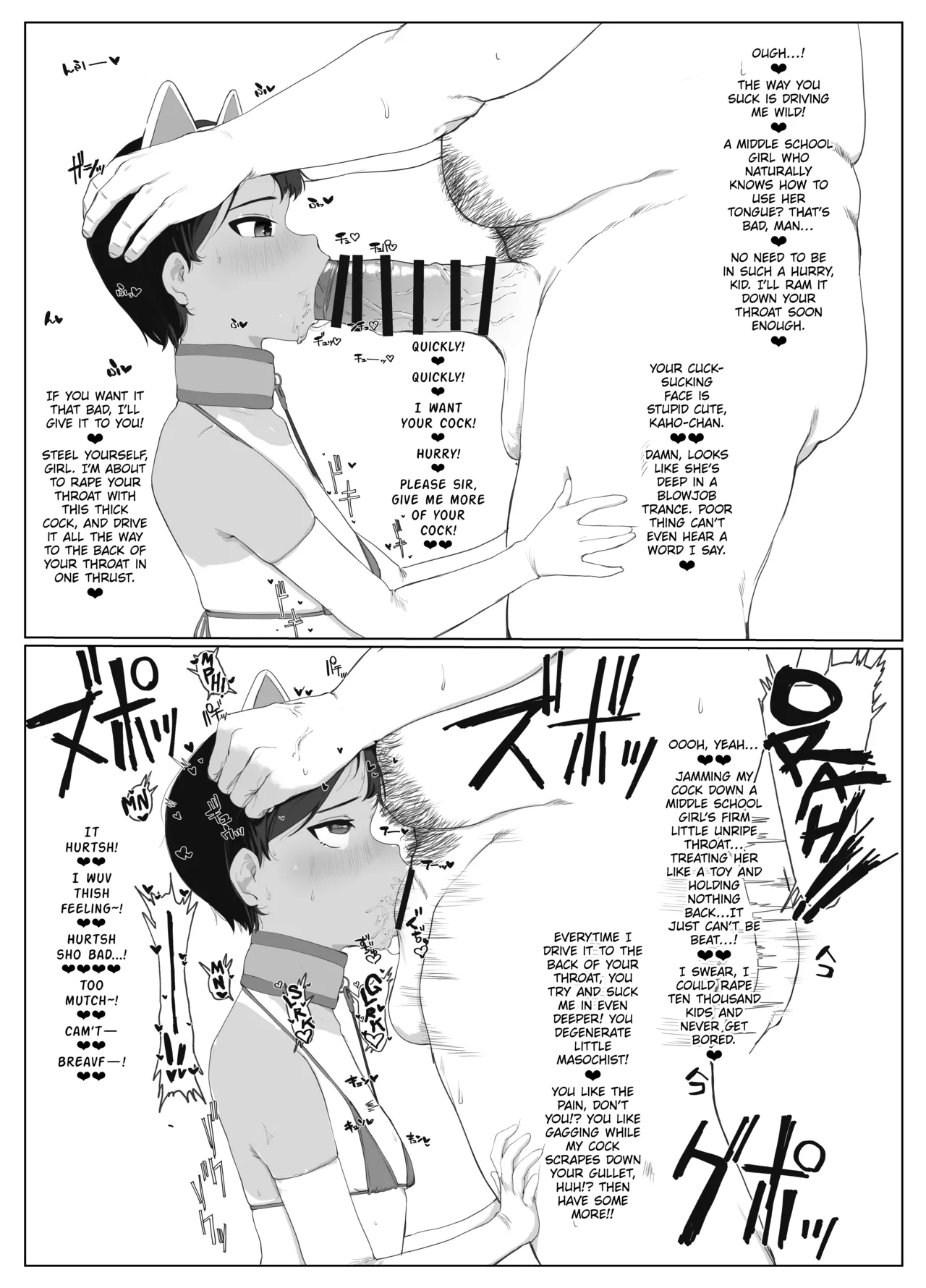 JC to Ojisan | Middle Schooler and Master page 4 full