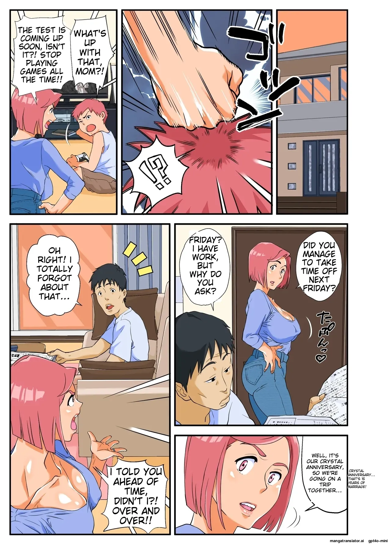 Konbini Uwaki Tsuma page 5 full