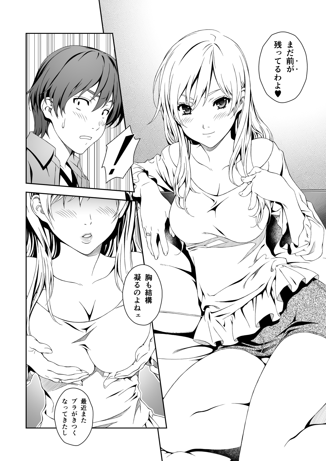 Floriography BOUQUET 1 page 11 full